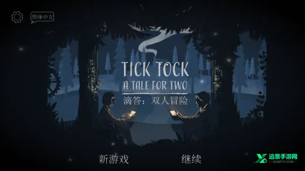 lt画质助手破解版4.20 lt画质助手破解版4.20