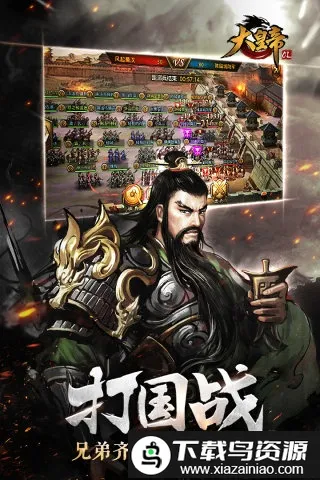 ��ʵ�ol����˿2026�ٷ����°汾v1.0.0 �ֻ����ͼ0