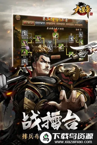 ��ʵ�ol����˿2026�ٷ����°汾