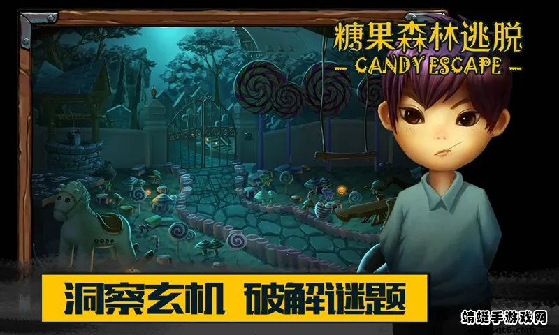 �ǹ�ɭ���������޽������v1.0.0.409.406.0128 �ֻ����ͼ3