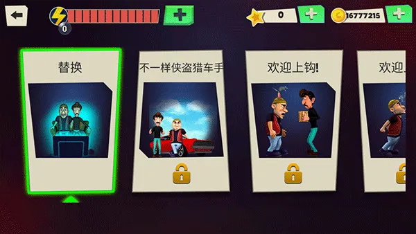 ScaryRobber3Dȫ����v1.51 ��Ѱ��ͼ0