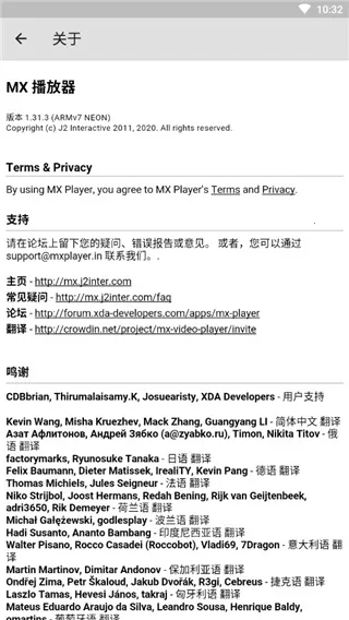 mx������רҵ��v2.2.0 �ֻ����ͼ3