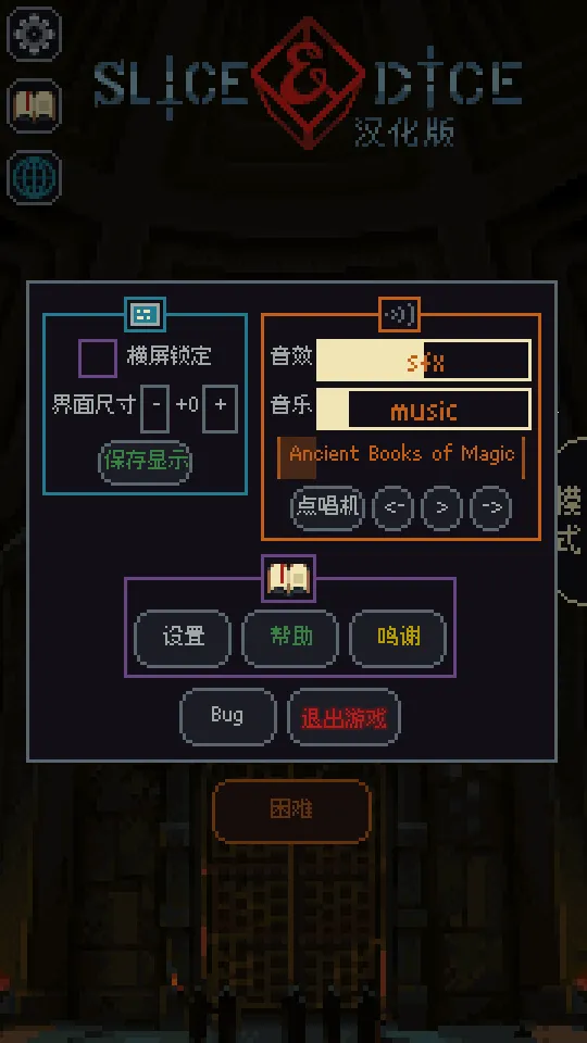 �����뿳ɱ3.2.13����v3.1.20 �ٷ������ͼ2