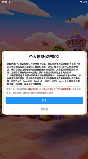 ���˸�ˮ(Һ�������Ϸ)v1.1.5 ��Ѱ��ͼ0