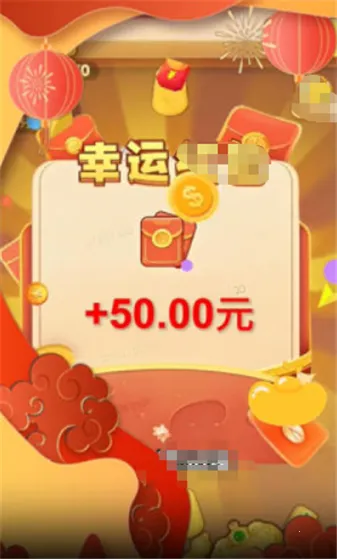 ���ټ��������ֻ���v2.0.0.1 ��׿���ͼ1