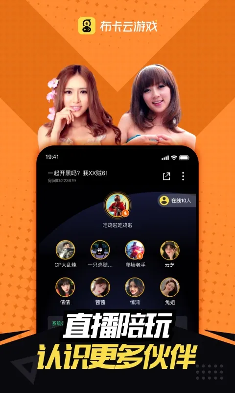 �����Ƶ����ƽ��v4.3.35.2 �ٷ������ͼ1