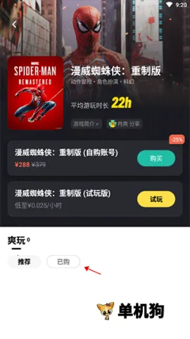 �����Ƶ����ƽ��