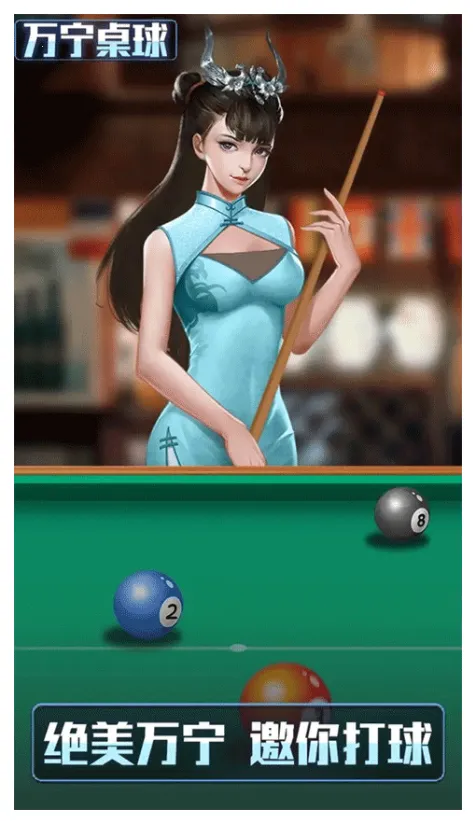 ����������а���������v1.0.5_beta �ֻ����ͼ3