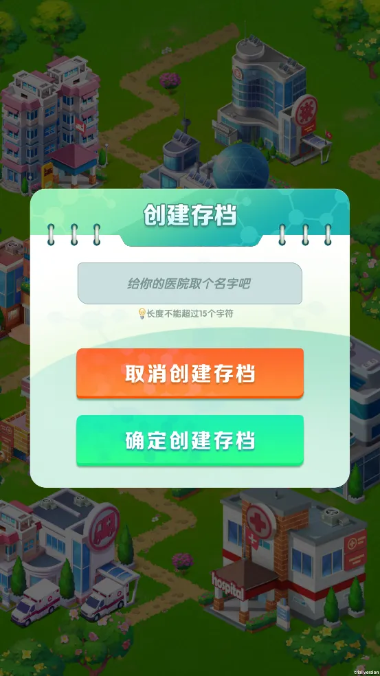 �賿�ĵ��ҽԺ��Ϸ�ƽ�����޽��v303 �ٷ������ͼ0