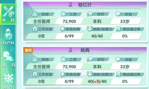 �賿�ĵ��ҽԺ��Ϸ�ƽ�����޽��