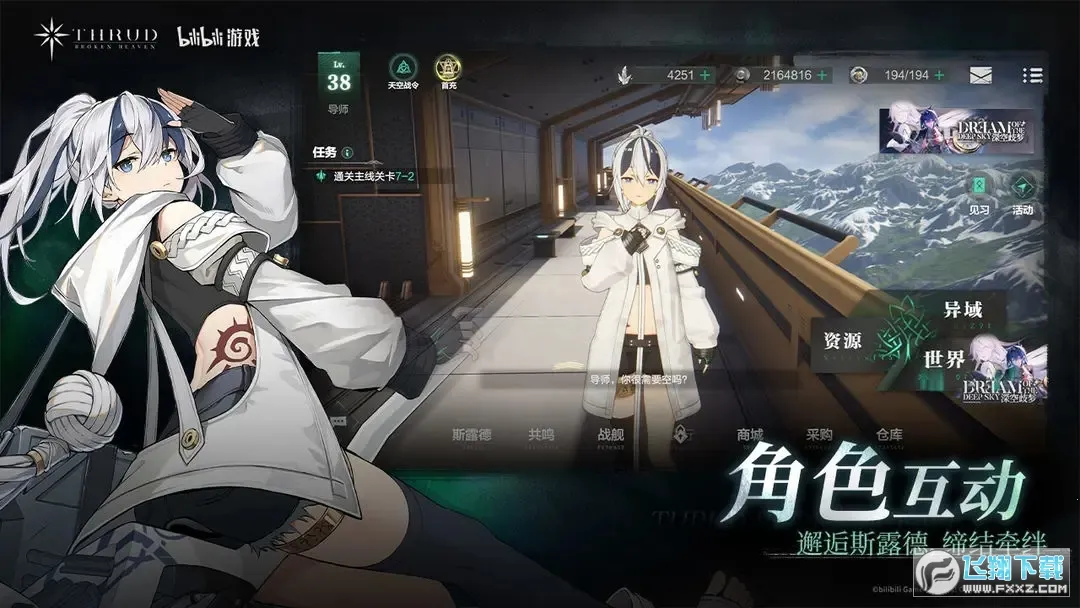 �ڵ��˳����ڹ��ƽ���޹��v3.12.3 �ֻ����ͼ2