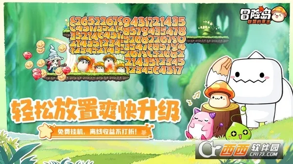 �״�Ԫ�ƽ����������ڹ���Ϸv4.14.80 ��Ѱ��ͼ0