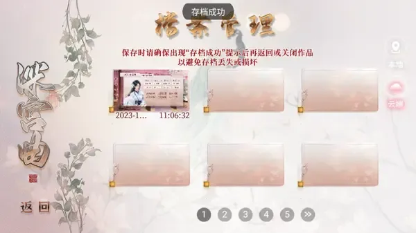 �״�Ԫ�ƽ����������ڹ���Ϸ