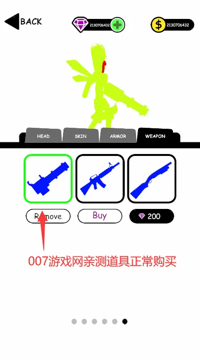 �����Ӣ����������v1.0.105 ��Ѱ��ͼ1