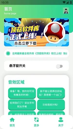 ��ǧ��������(��������������)v1.1 �ֻ����ͼ0