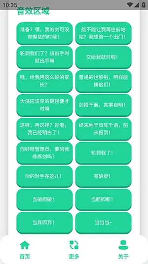 ��ǧ��������(��������������)v1.1 �ֻ����ͼ3