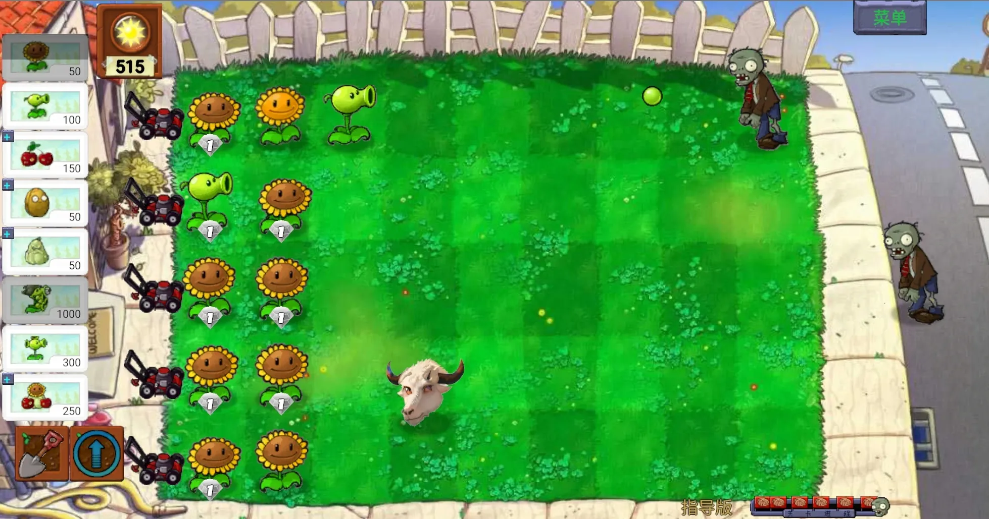 ��ֲ���ս��ʬָ����0.2v0.402 ��Ѱ��ͼ2