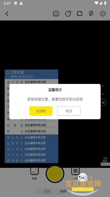 ˮӡ����ƽ��v3.9.1 ��Ѱ��ͼ2