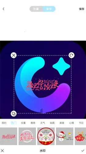 ˮӡ����ƽ��