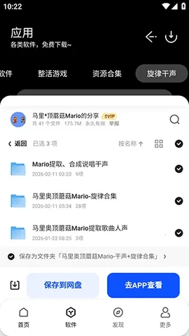 ����������2026�ٷ����°汾v1.0 �ٷ������ͼ0