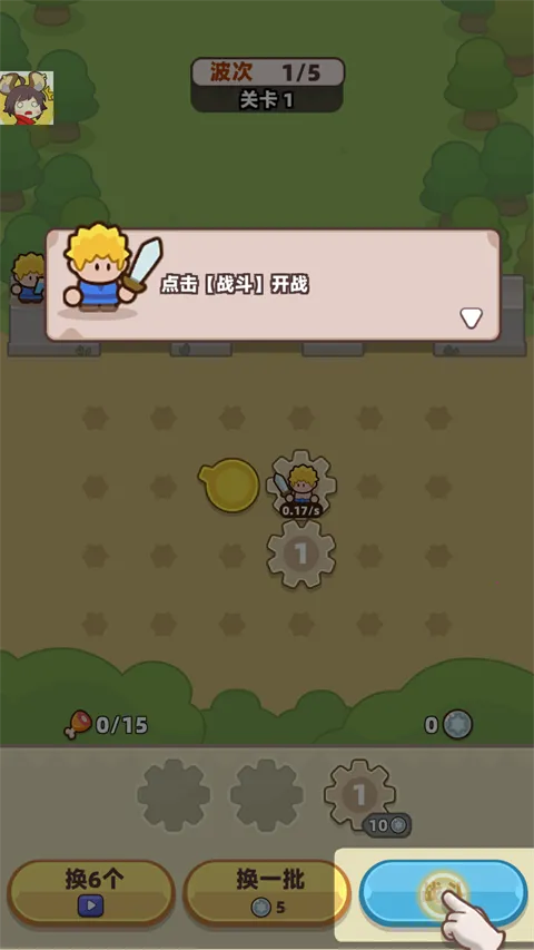 װ���ػ����ƽ��