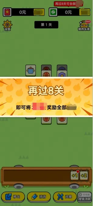 ���־���2026���°汾v1.0.1 ��Ѱ��ͼ3