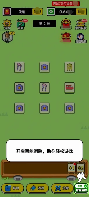 ���־���2026���°汾