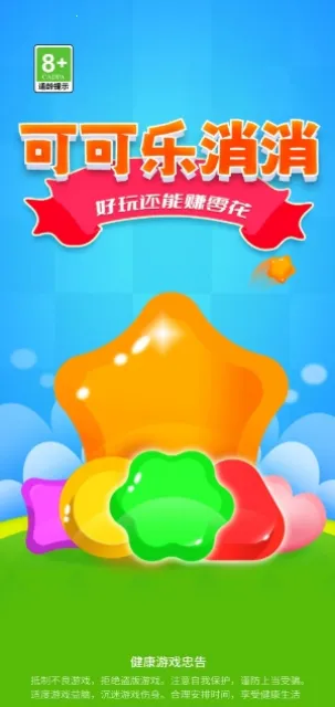 �ɿ�������2026���ذ�װv1.0.2 ��׿���ͼ2