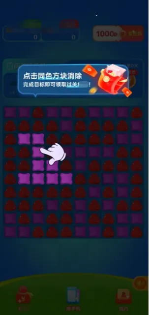 �ɿ�������2026���ذ�װv1.0.2 ��׿���ͼ1