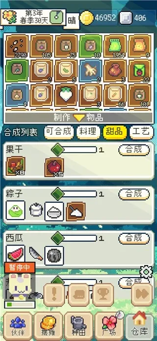 ��������ƽ��