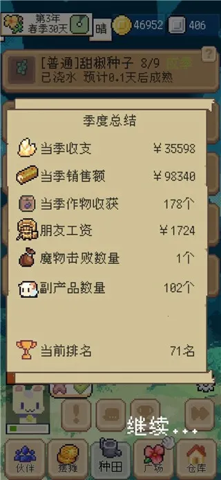 ��������ƽ��