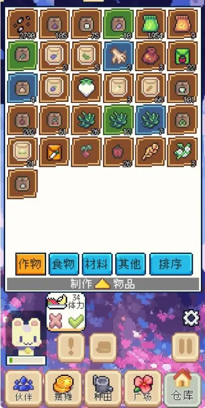 ��������ƽ��