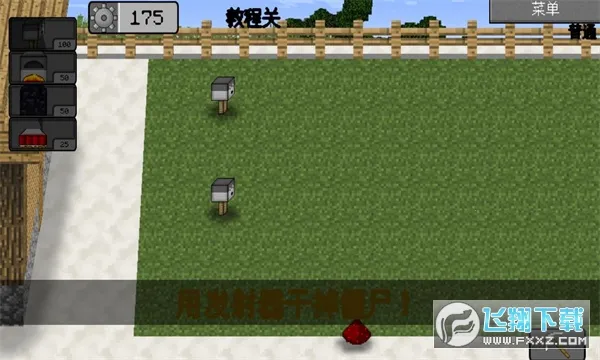 mc��ս��ʬ2expand0.2.2v0.5.2 ��Ѱ��ͼ0