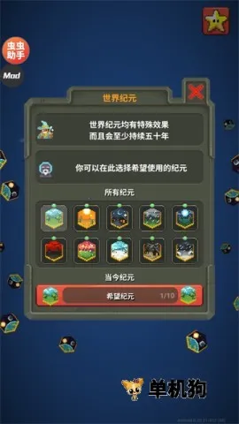 �������ɳ���ϵ�ģ����ȫ����v0.51.2 ��Ѱ��ͼ3