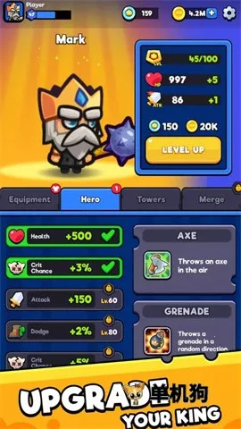 ��������������ʯ�����°汾v1.4.1 �ֻ����ͼ3