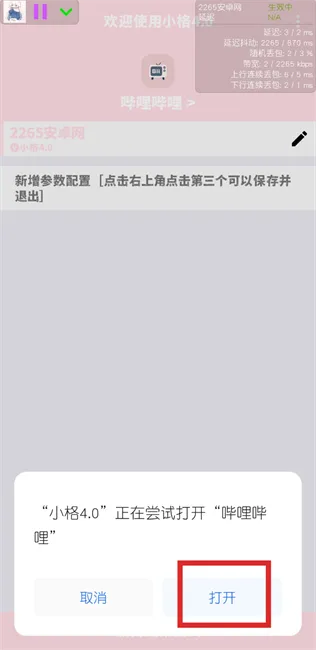 С������2.0