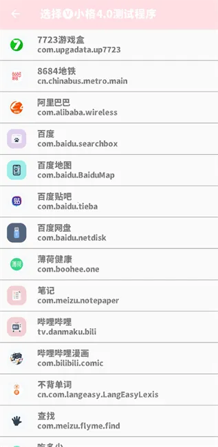 С������2.0