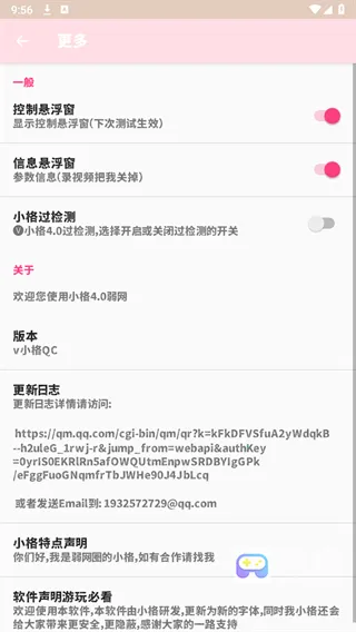 С������2.0