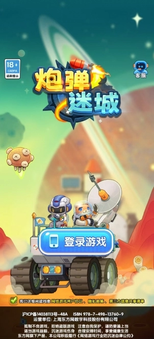 �ڵ��Գ�(ð��С��Ϸ)v1.5 ��Ѱ��ͼ3