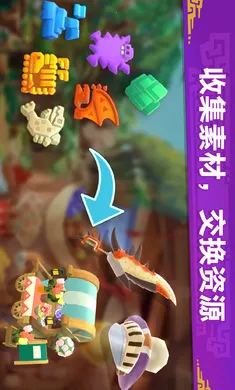 �������ˣ���¶��(��������������Ϸ)v2.23.00 ��Ѱ��ͼ2