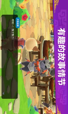 �������ˣ���¶��(��������������Ϸ)v2.23.00 ��Ѱ��ͼ3