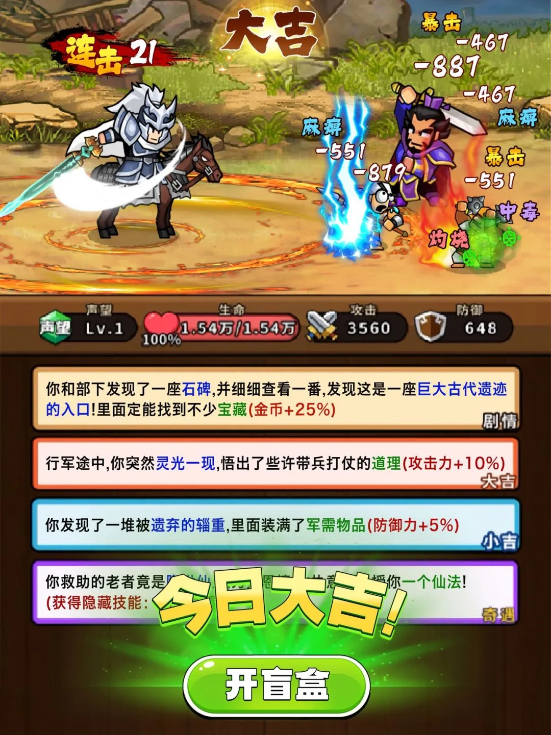 �۹�ʷʫ�����v1.0.5.409.405.1224 �ֻ����ͼ3