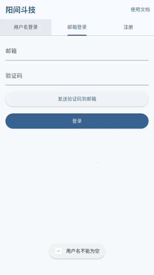 ���䶷��(ʽ����Ϸ����)v1.0.1 ��Ѱ��ͼ2