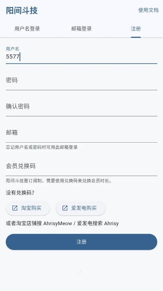 ���䶷��(ʽ����Ϸ����)v1.0.1 ��Ѱ��ͼ1