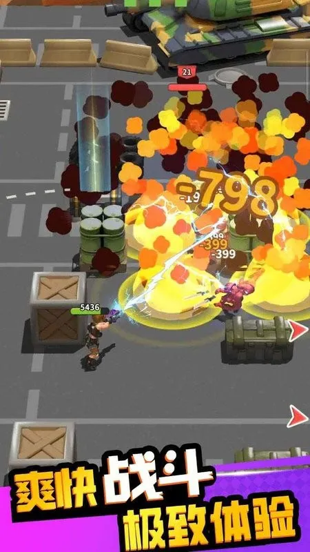 �۹�ʷʫ�ƽ�������ڹ����°�v1.0.5.409.405.1224 ��׿���ͼ2