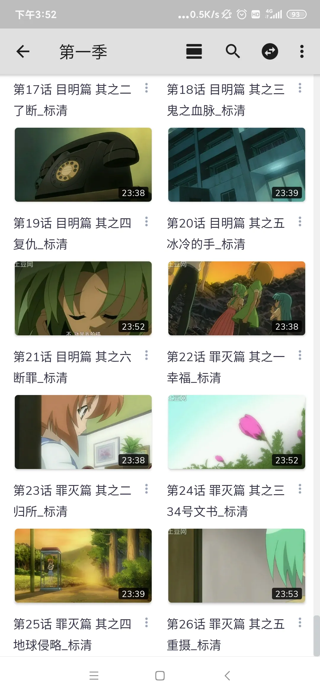 mx�������޹���v2.2.0 ��Ѱ��ͼ2