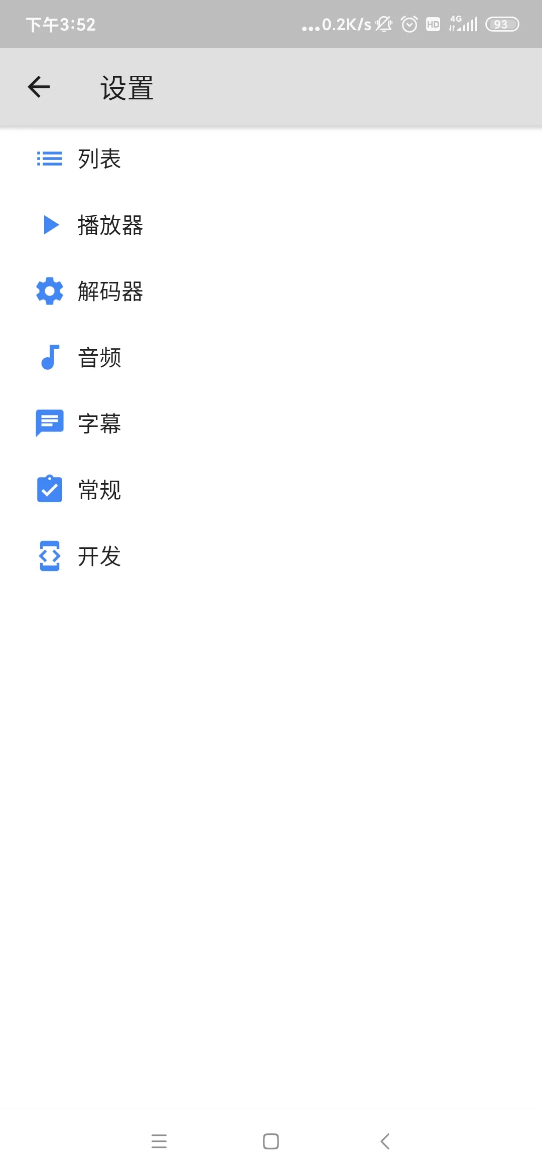 mx�������޹���v2.2.0 ��Ѱ��ͼ1