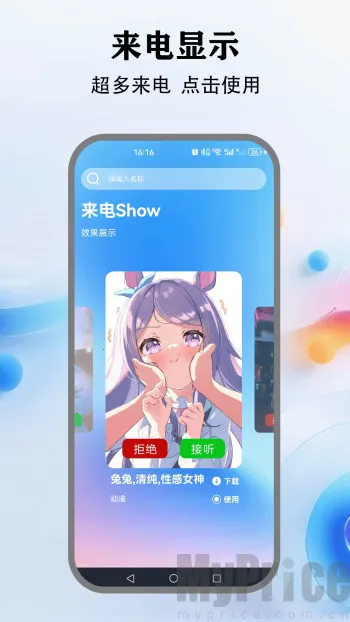 灵动键盘(个性化输入软件) 灵动键盘(个性化输入软件)