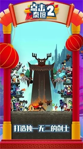 ��ɱ̩̹2���ʷ�v7.19.0 ��׿���ͼ2