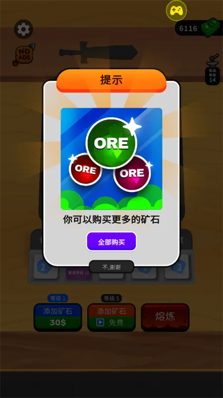 ���������ʦ�ƽ�����޽��v62.10.0 �ֻ����ͼ3